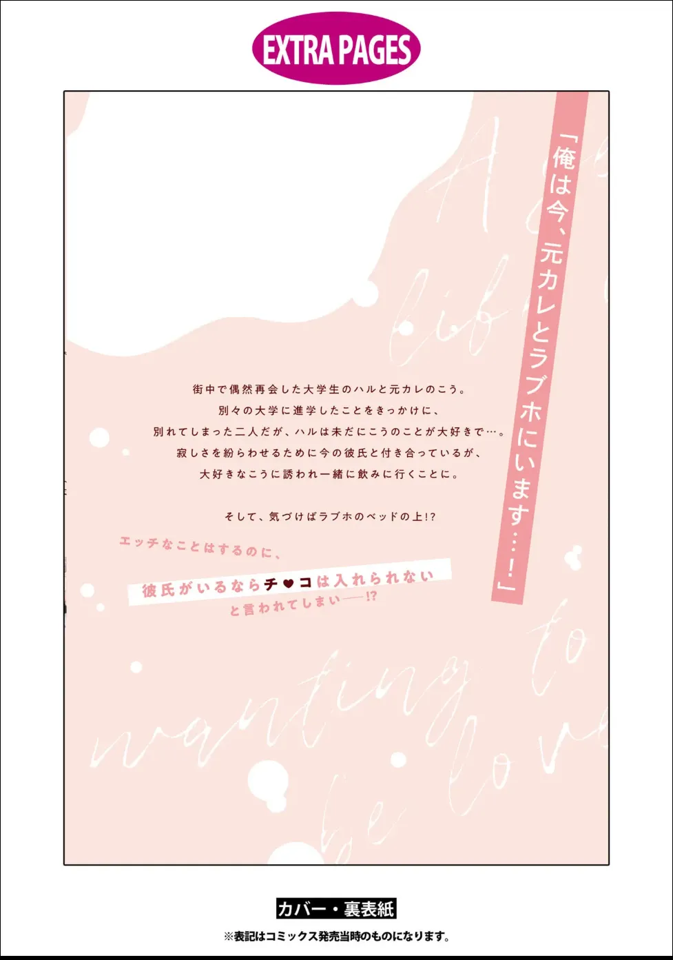 หน้า 170