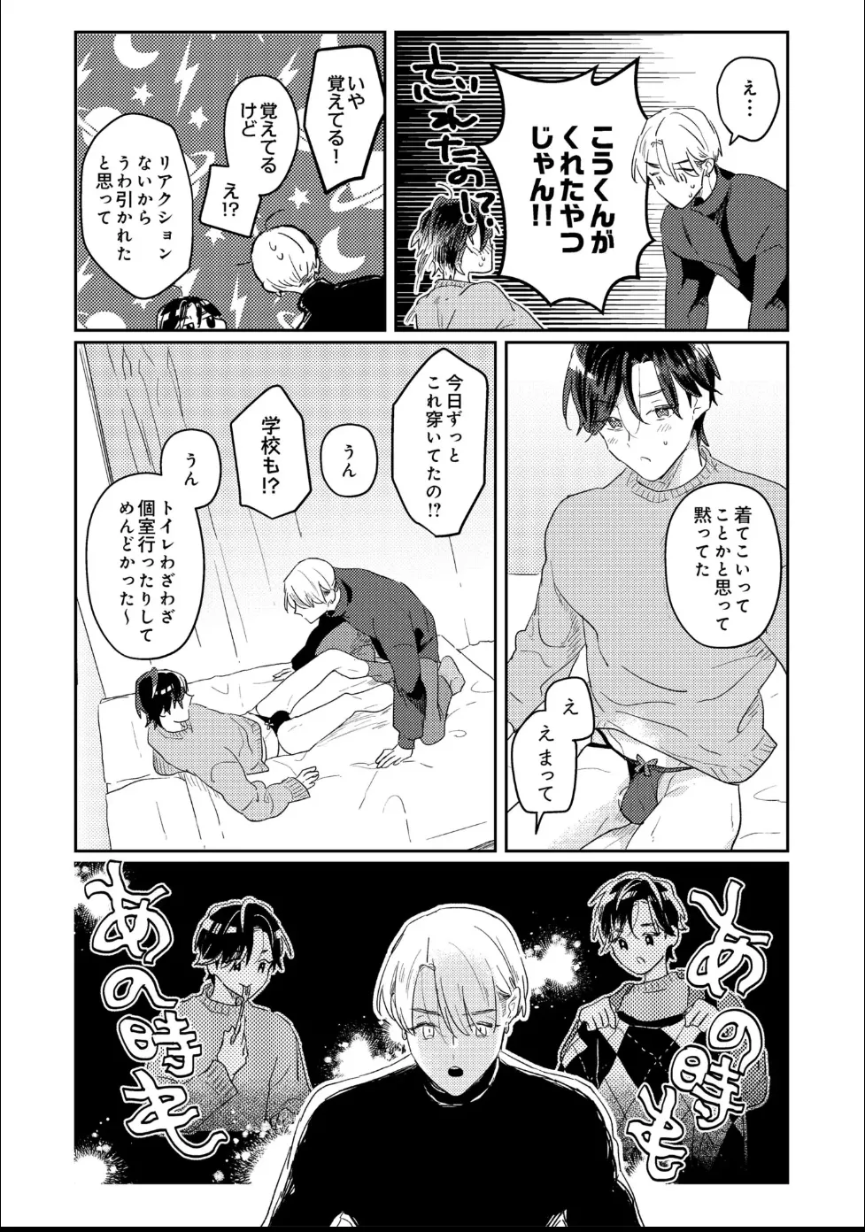 หน้า 174