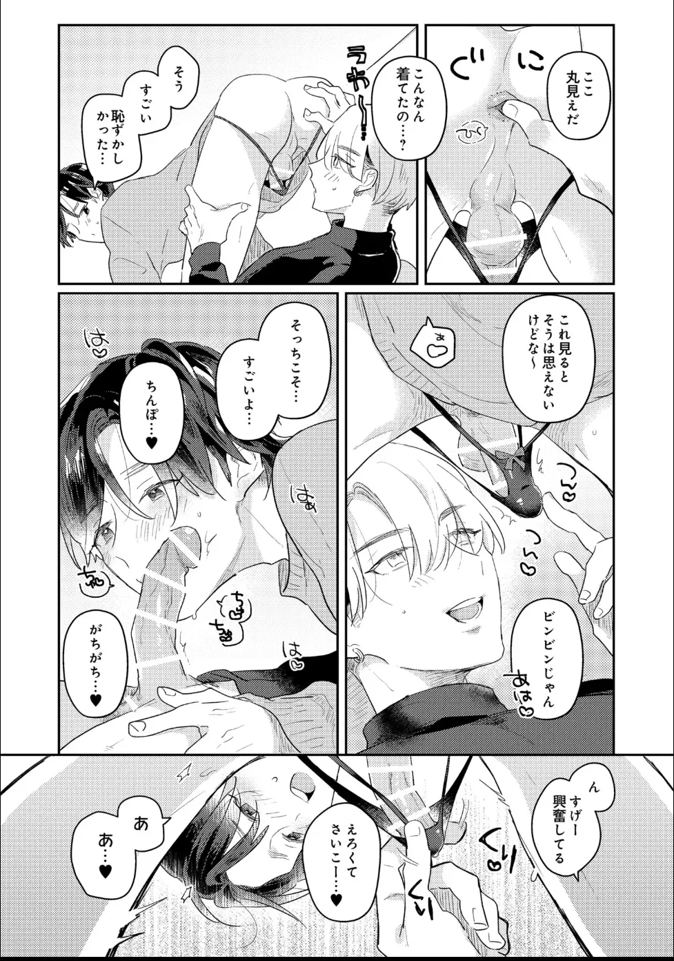 หน้า 176