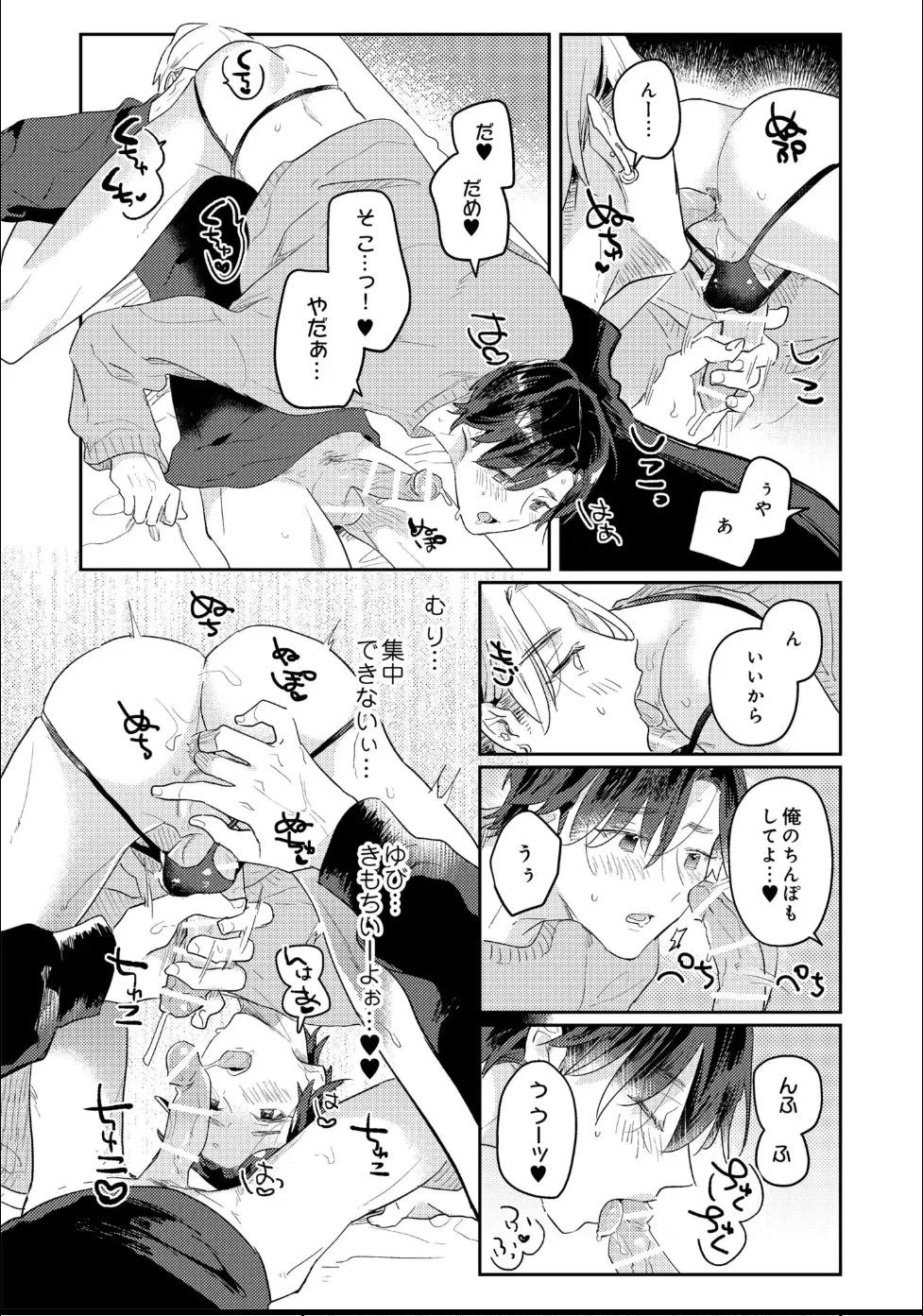 หน้า 179