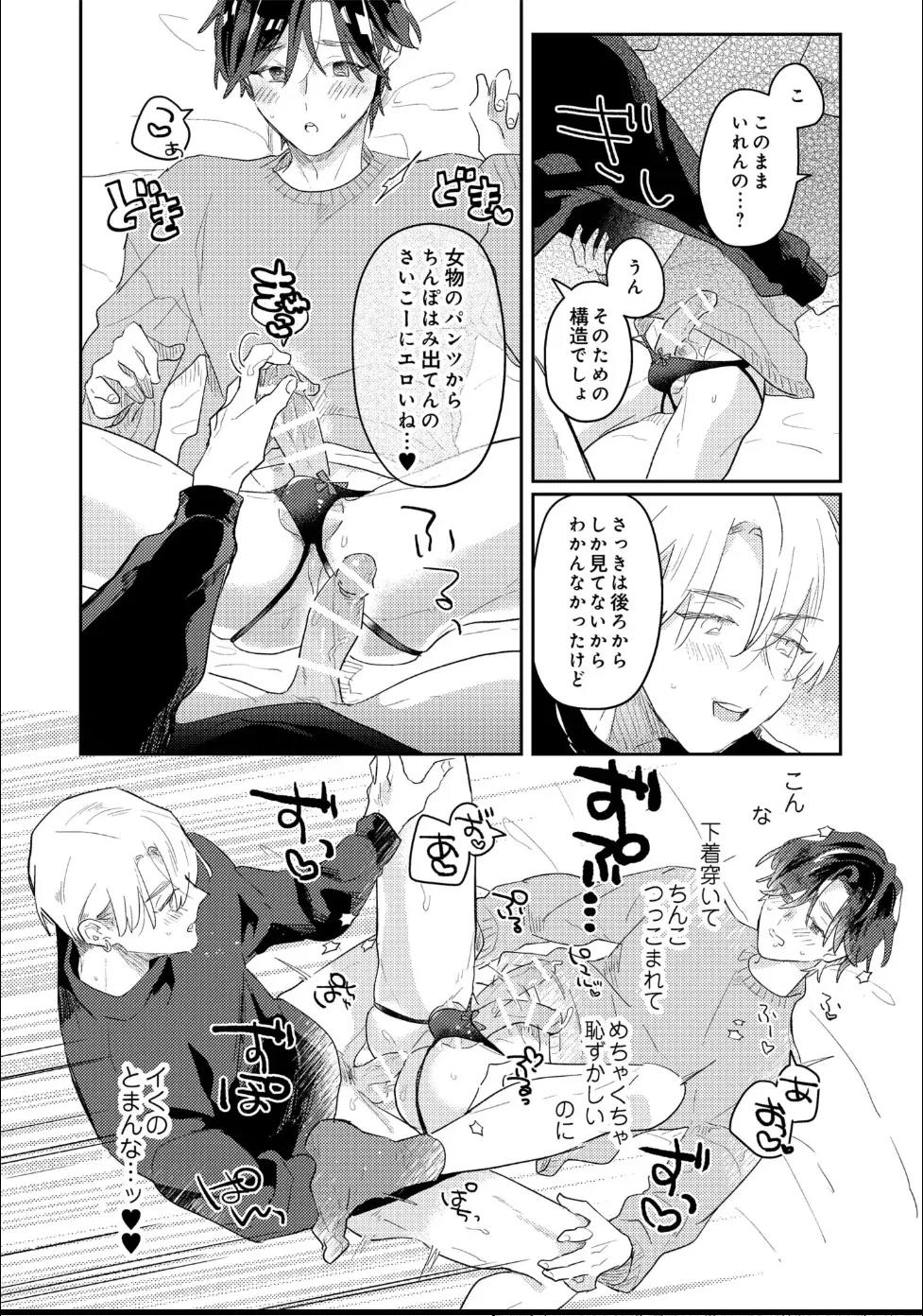 หน้า 181