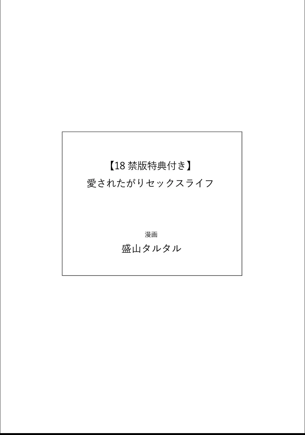 หน้า 183