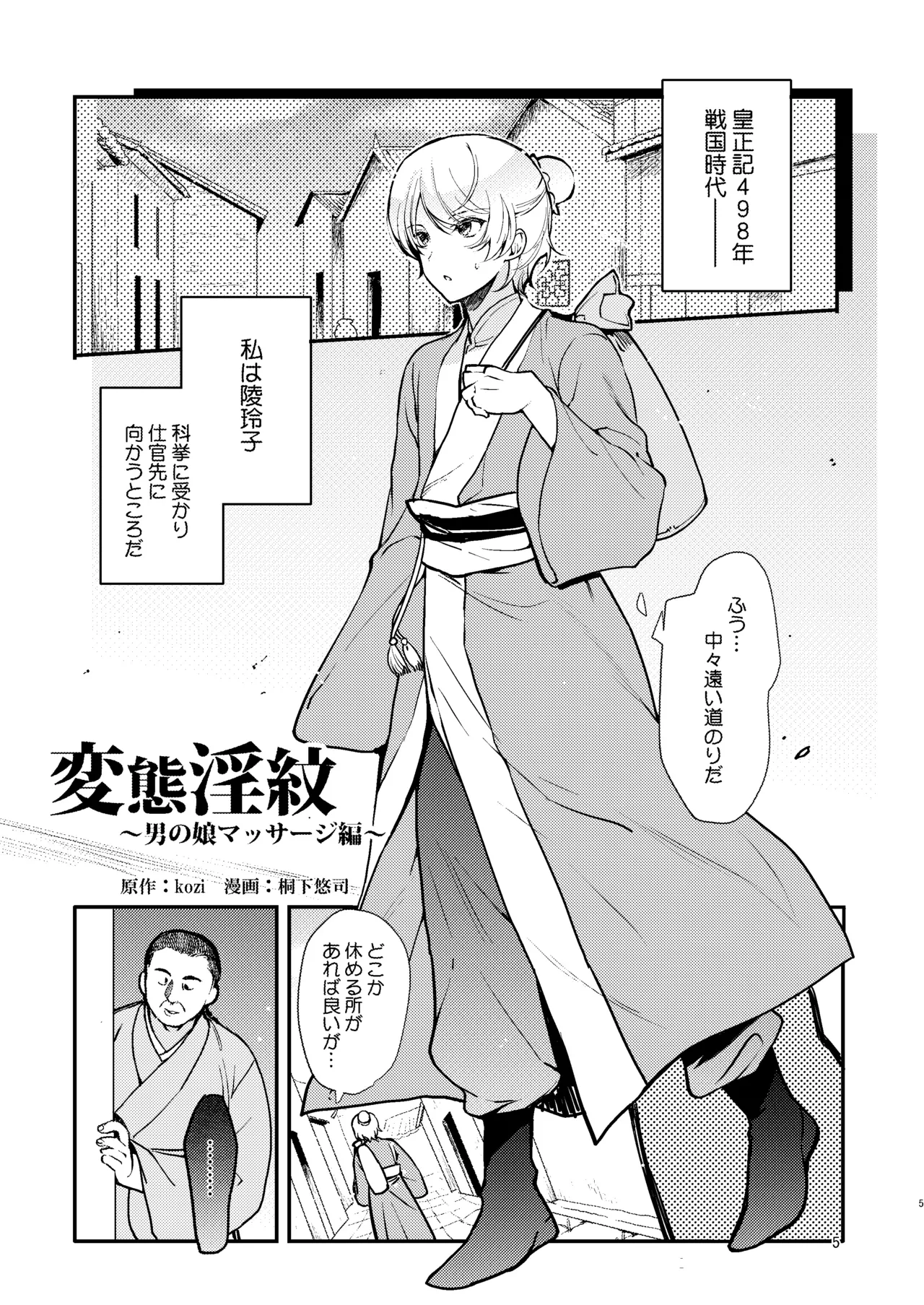 หน้า 4