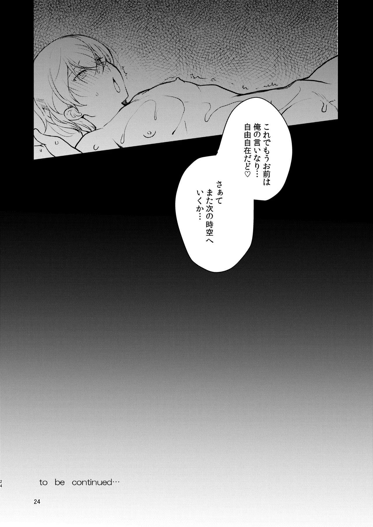 หน้า 23