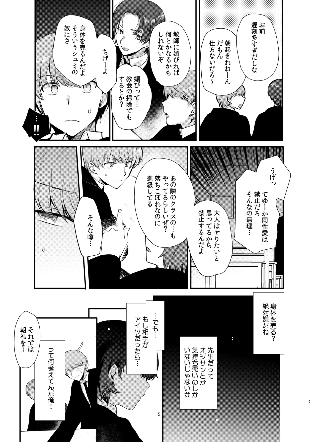 หน้า 28