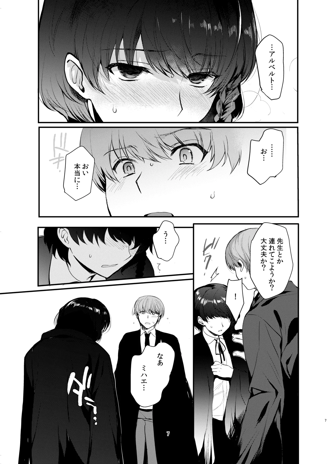 หน้า 30