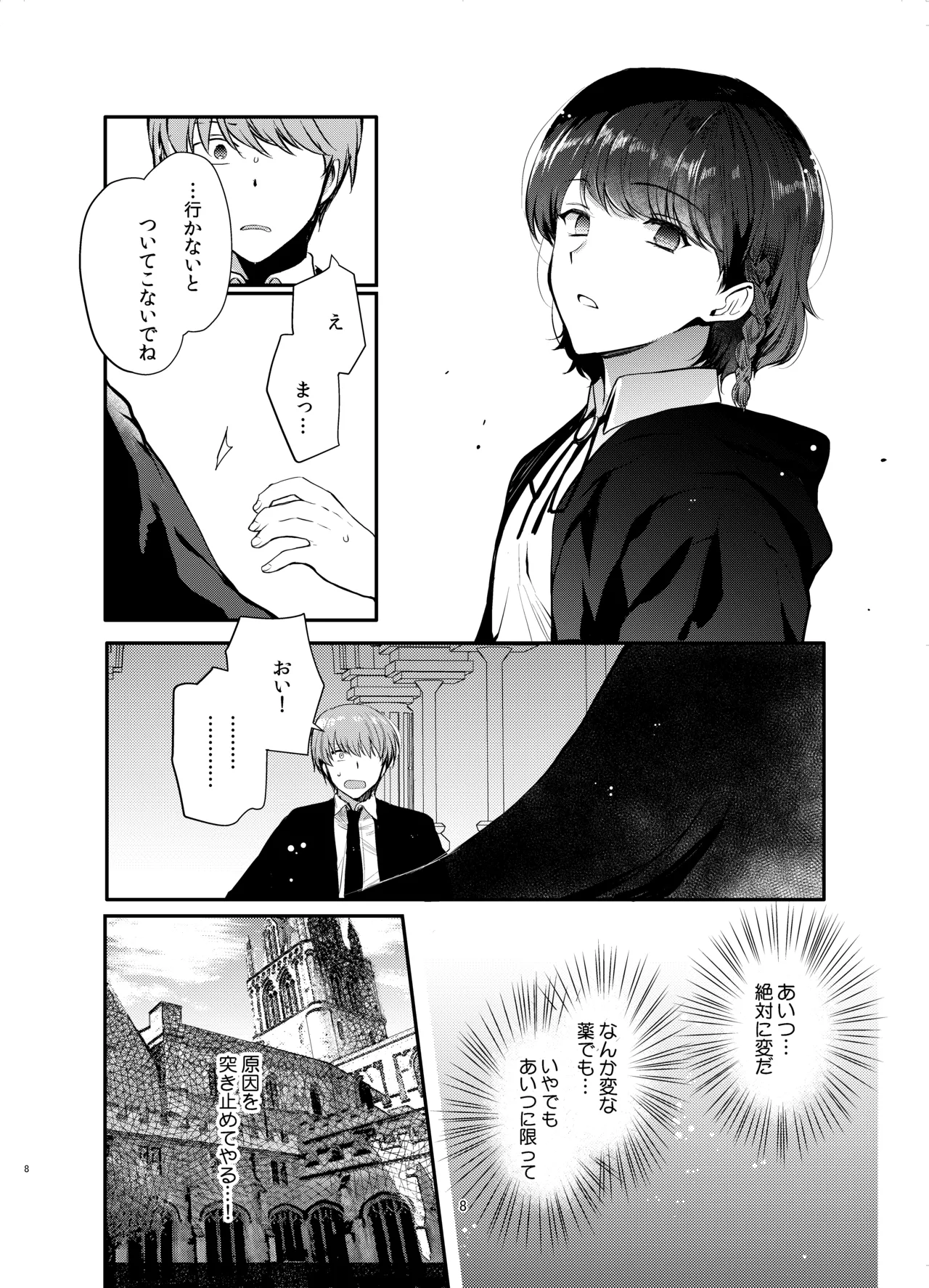 หน้า 31