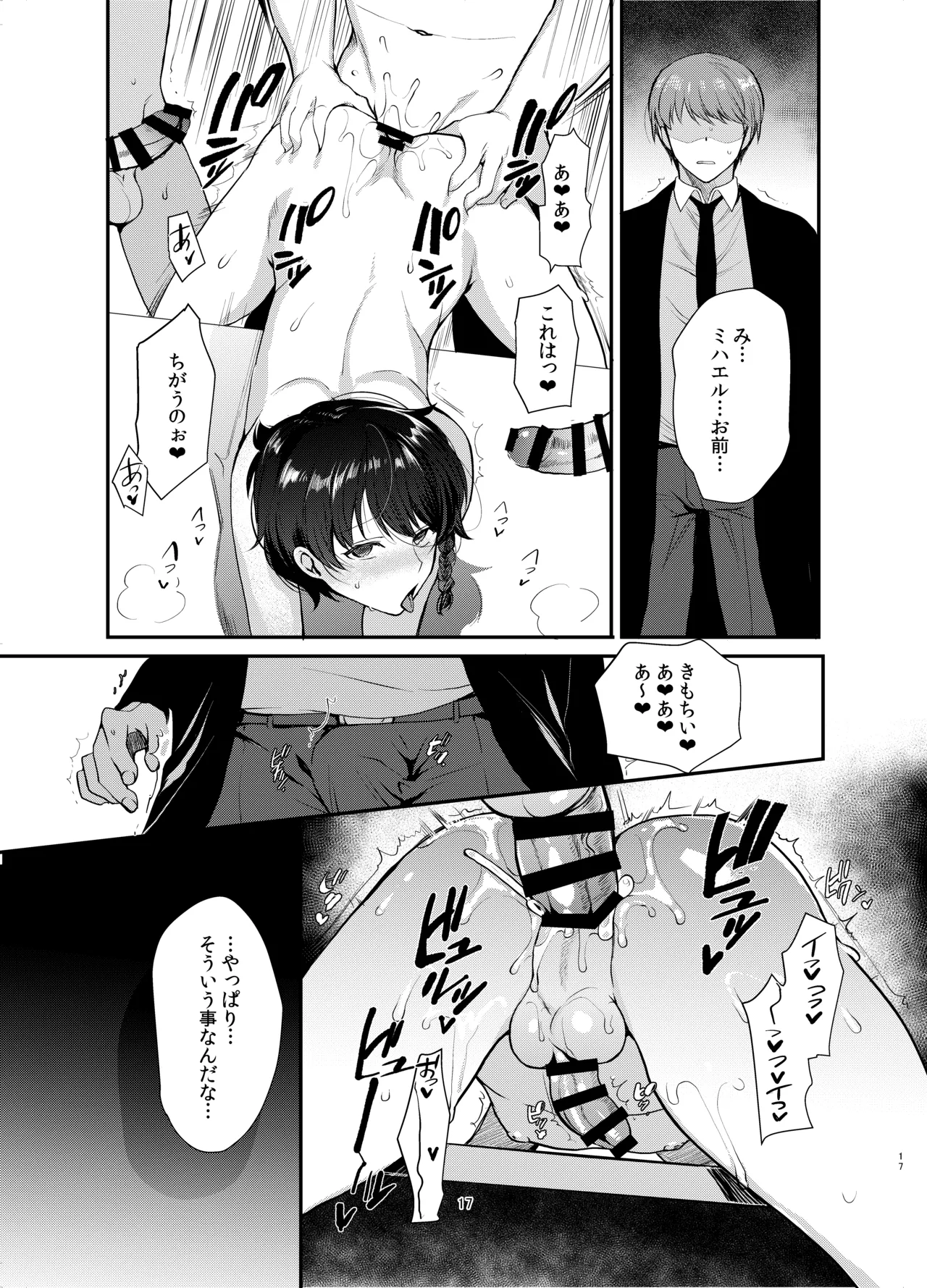 หน้า 39
