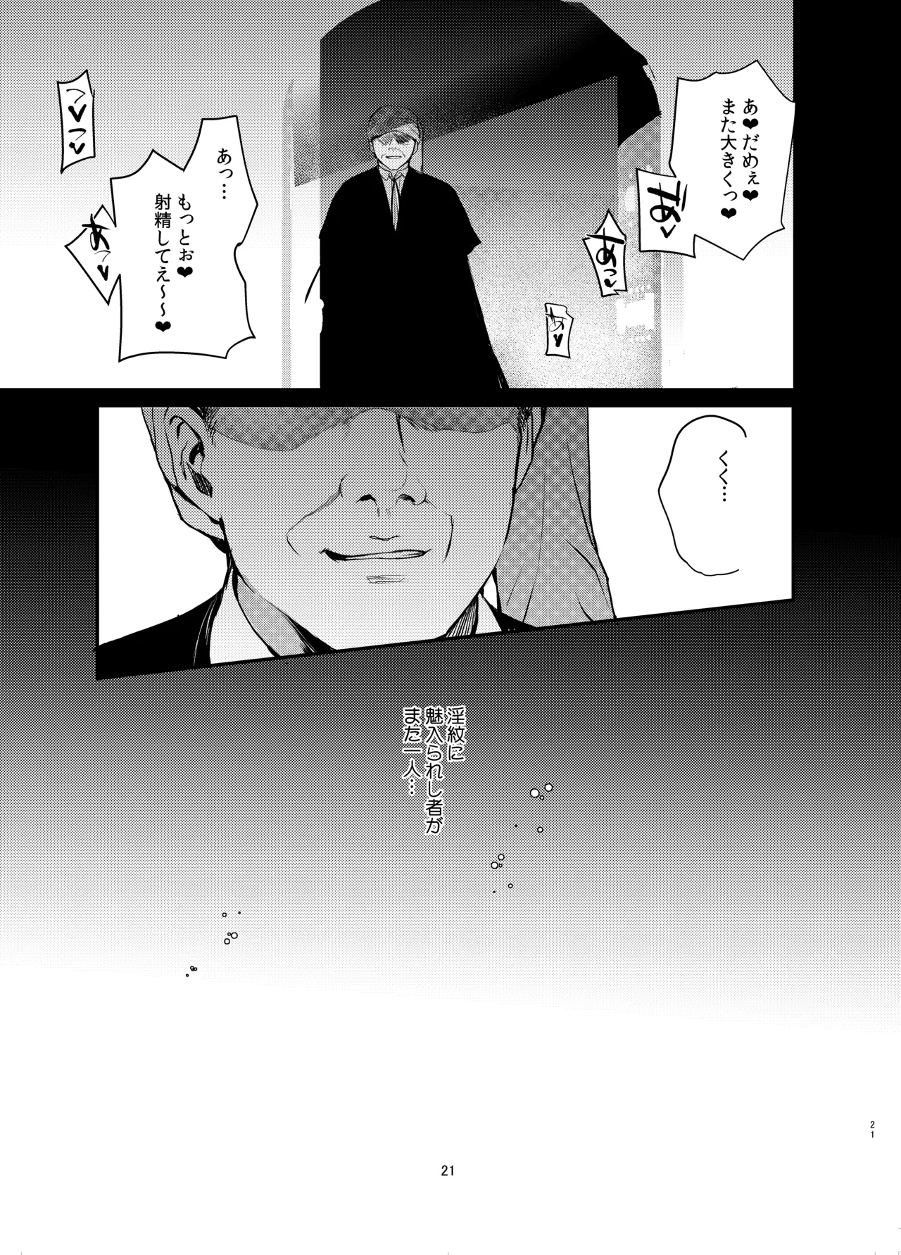 หน้า 43