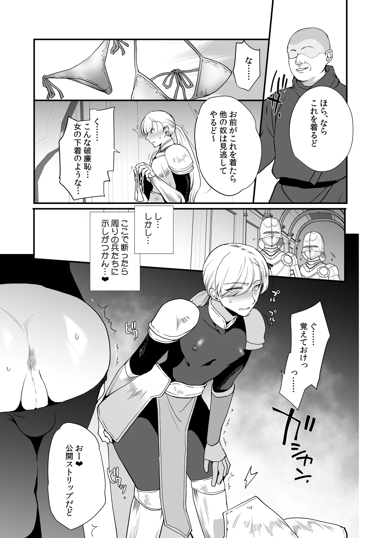 หน้า 51