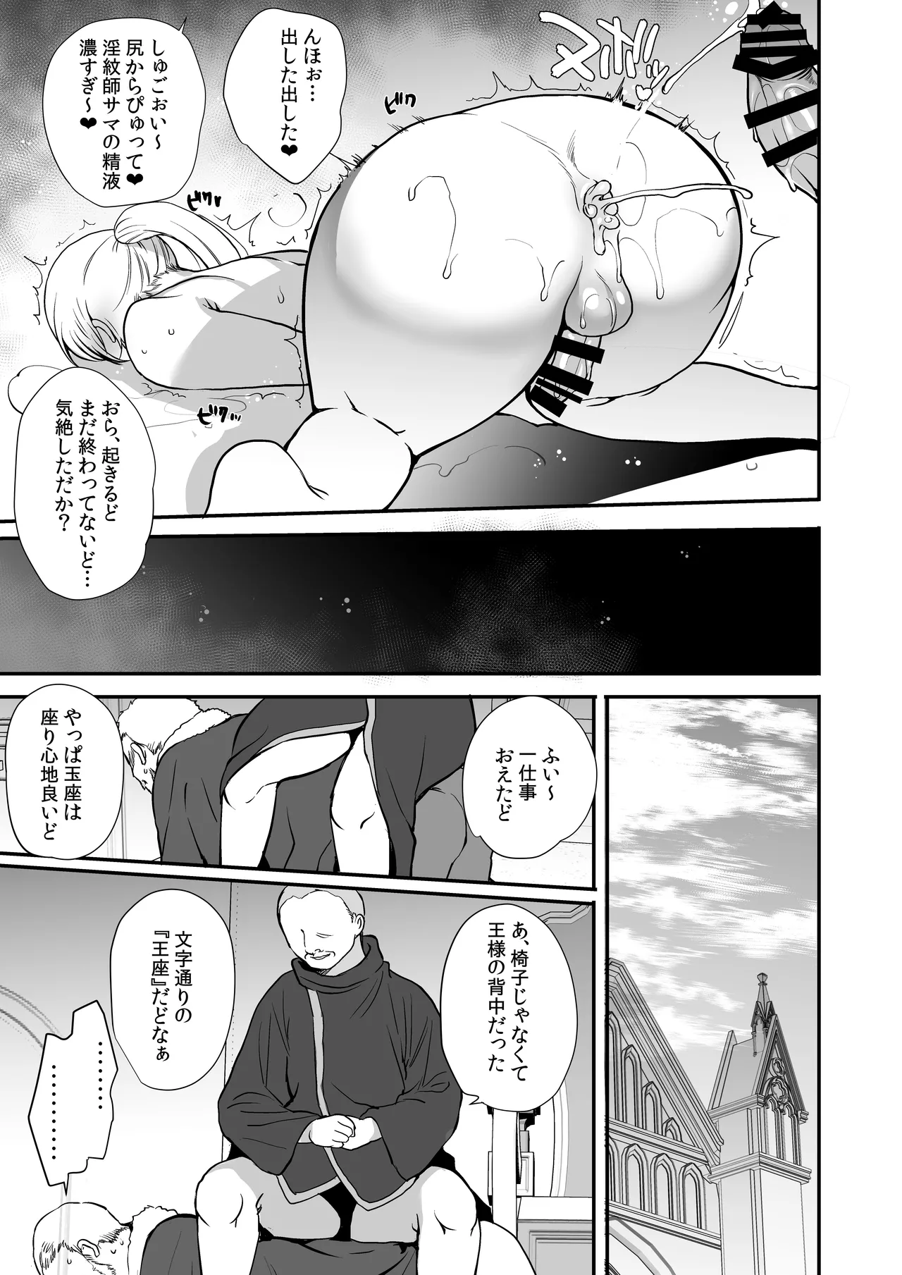 หน้า 61