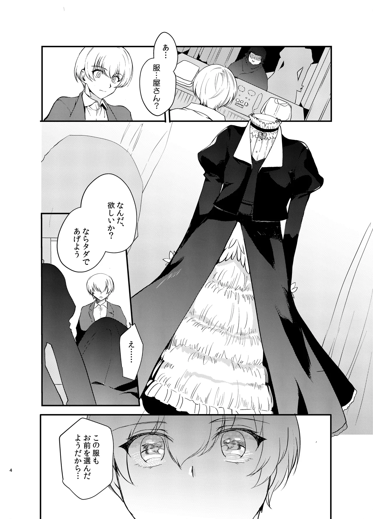 หน้า 66