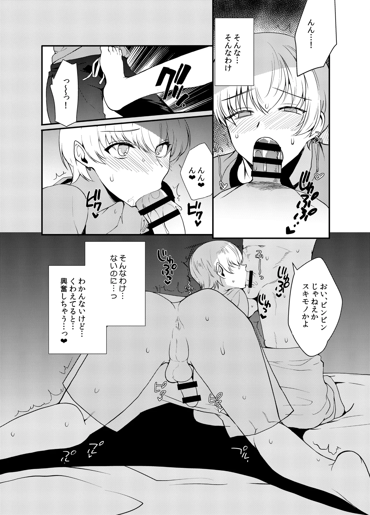 หน้า 71