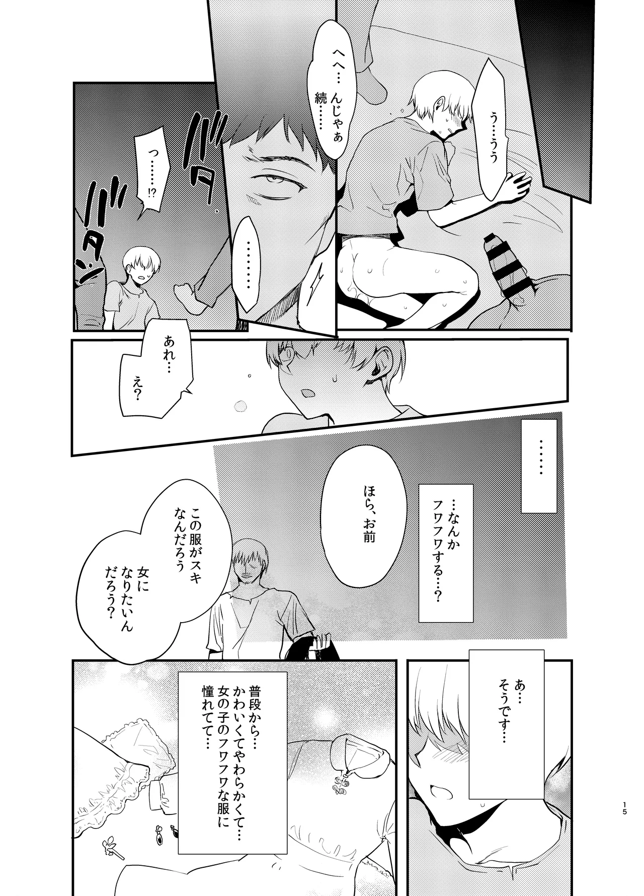 หน้า 76