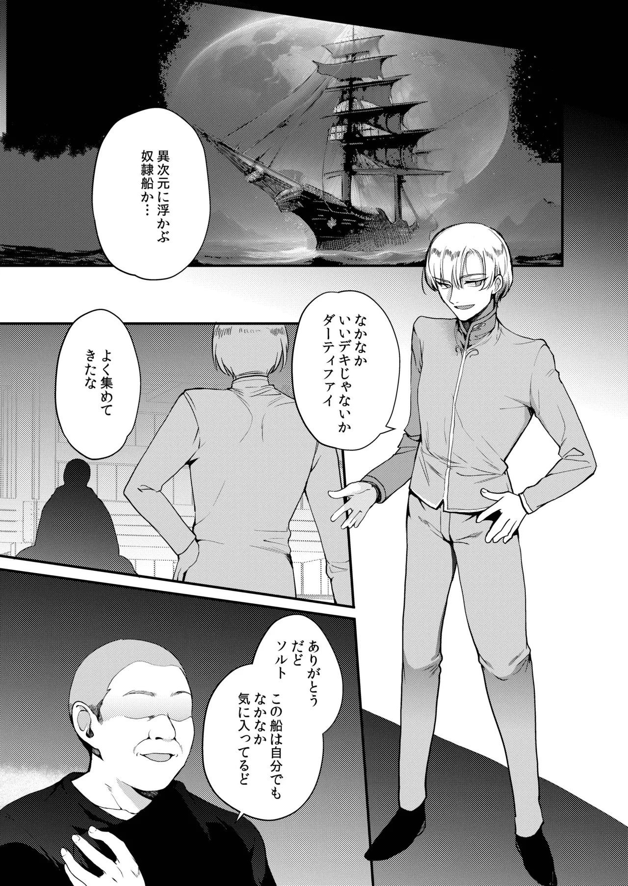 หน้า 90
