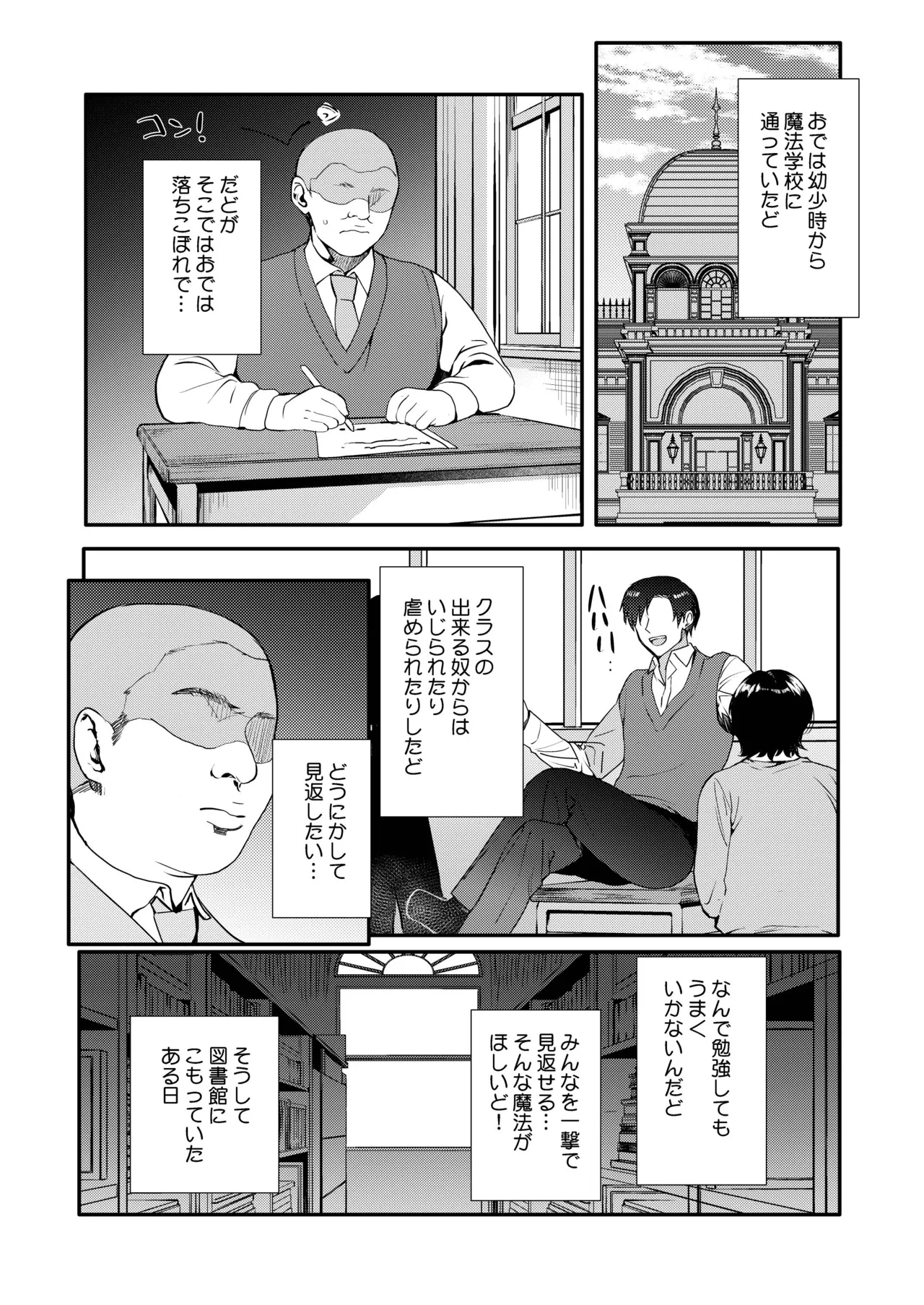 หน้า 93
