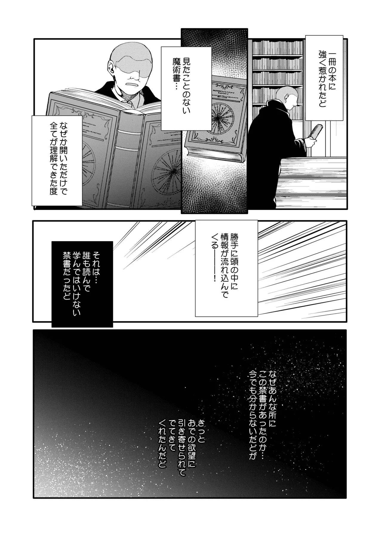 หน้า 94
