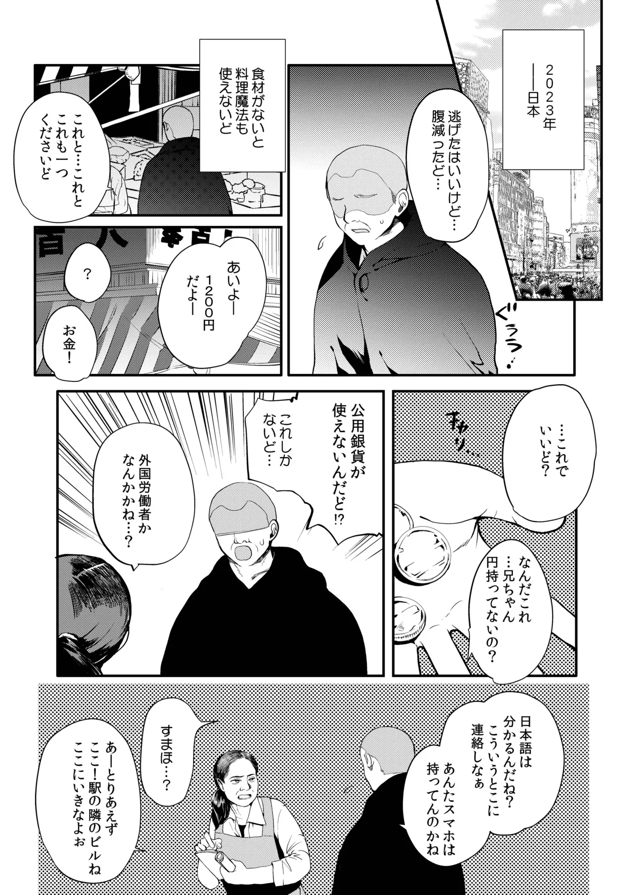 หน้า 98