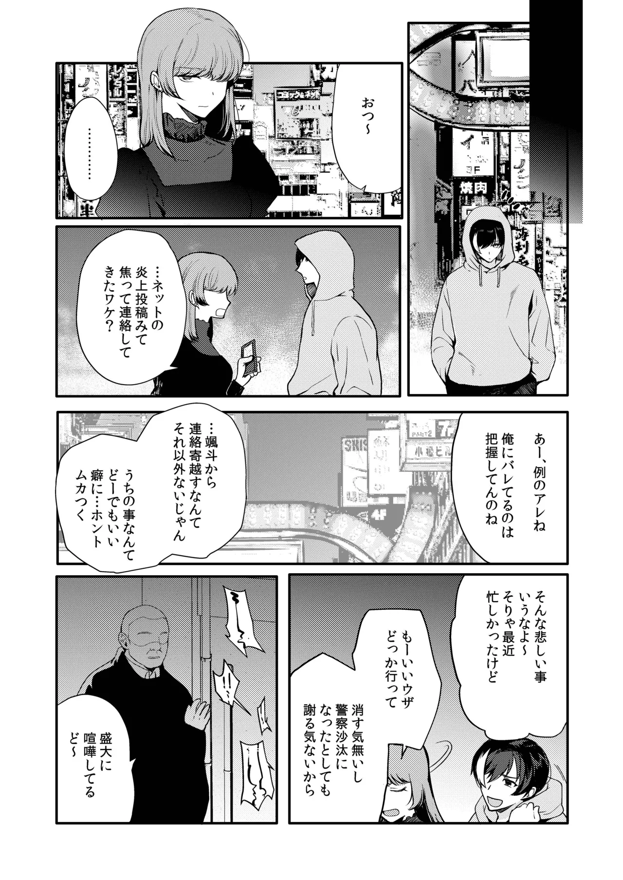 หน้า 104