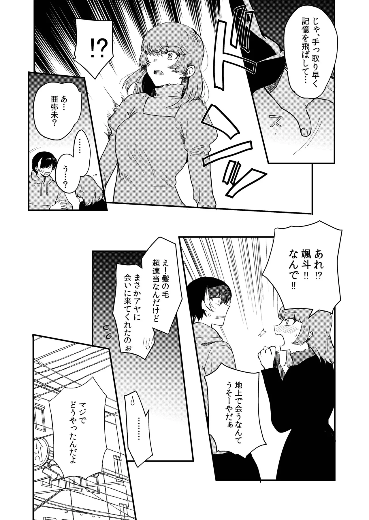 หน้า 105
