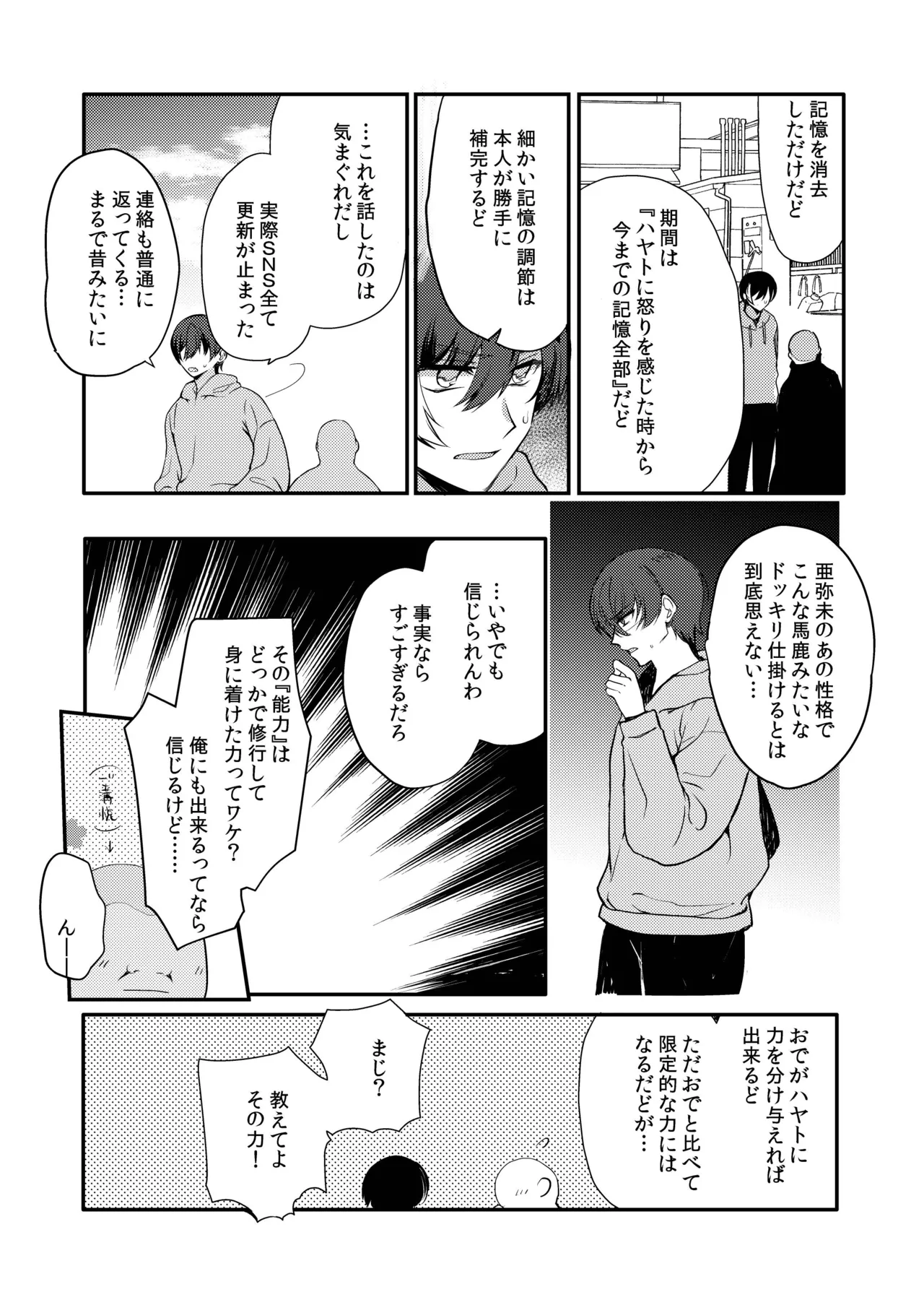 หน้า 106