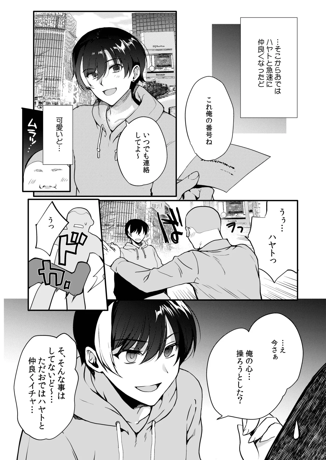 หน้า 107