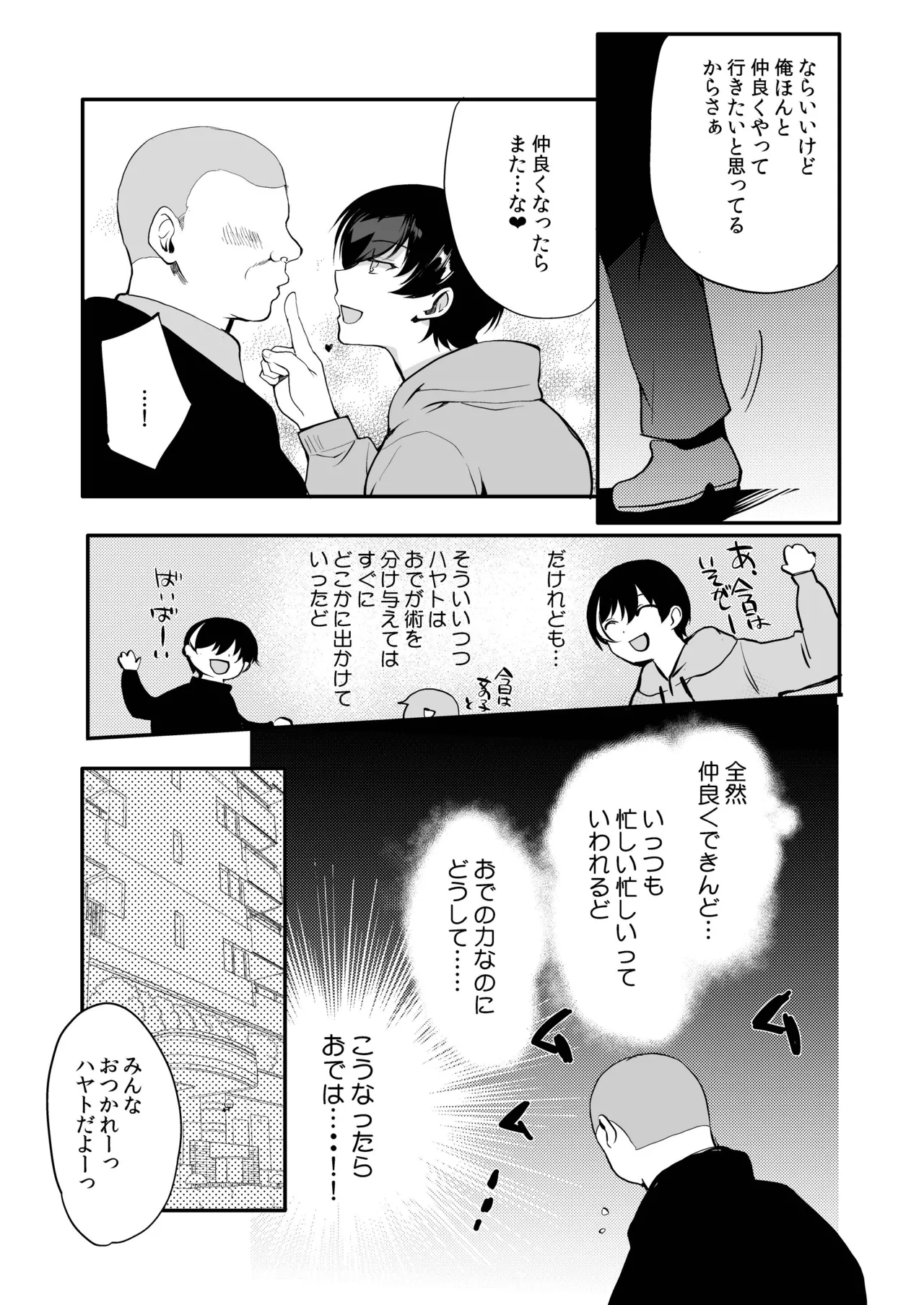 หน้า 108