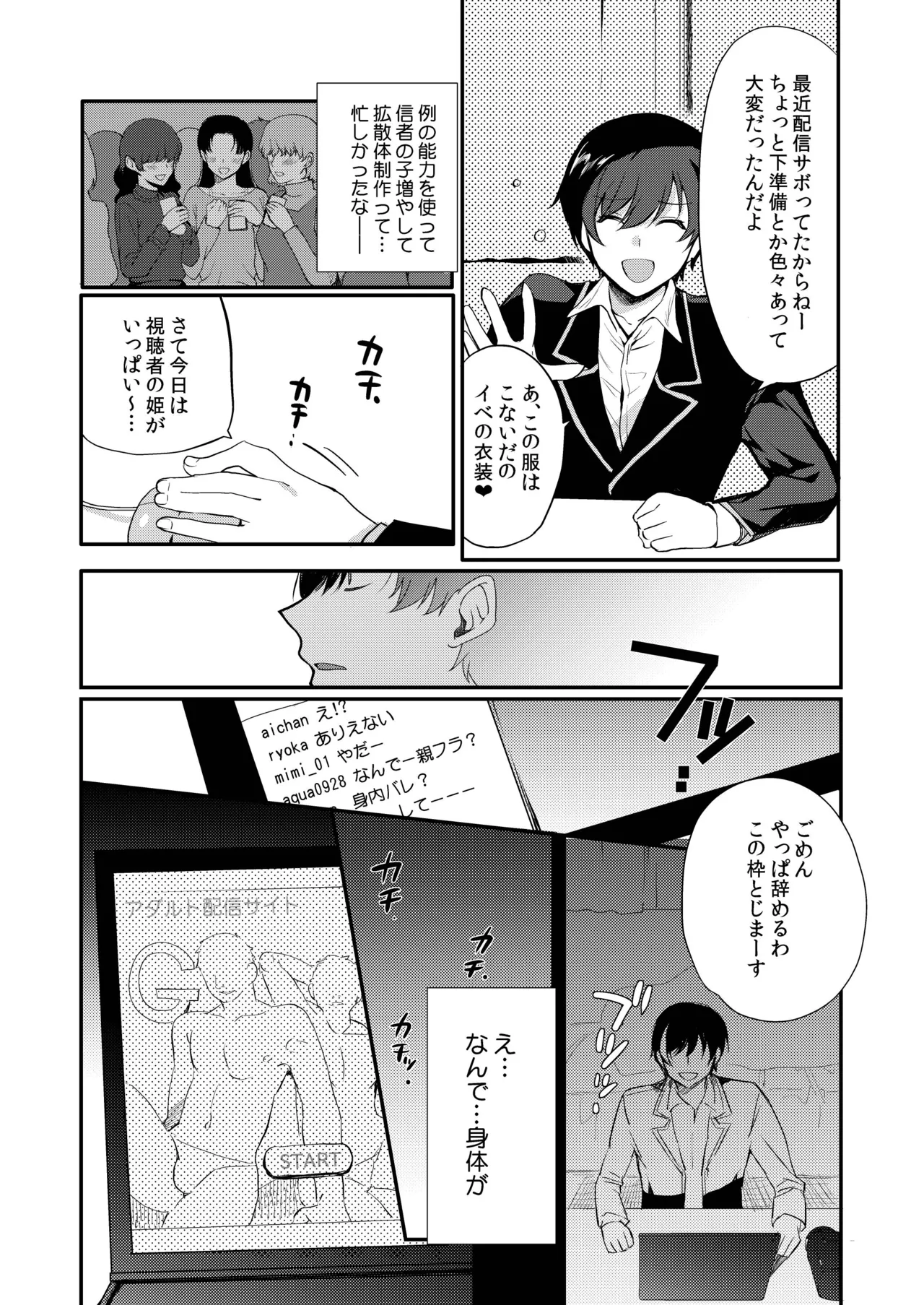 หน้า 109