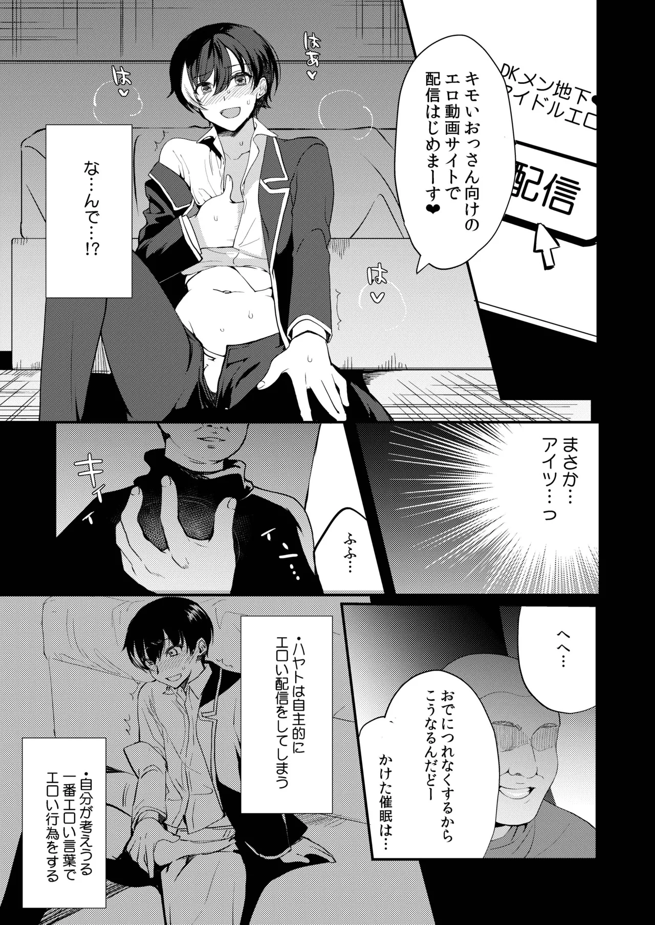 หน้า 110