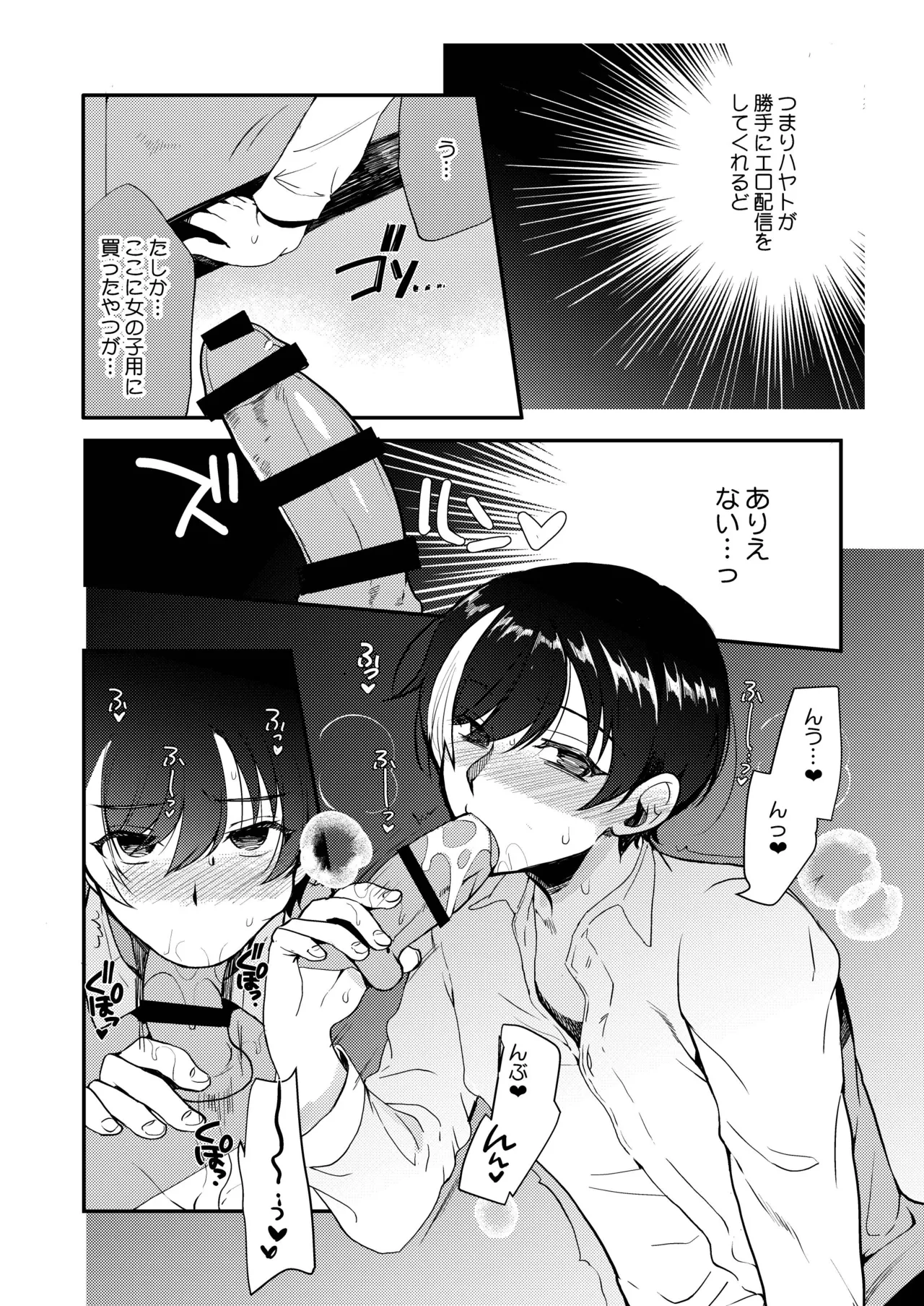 หน้า 111