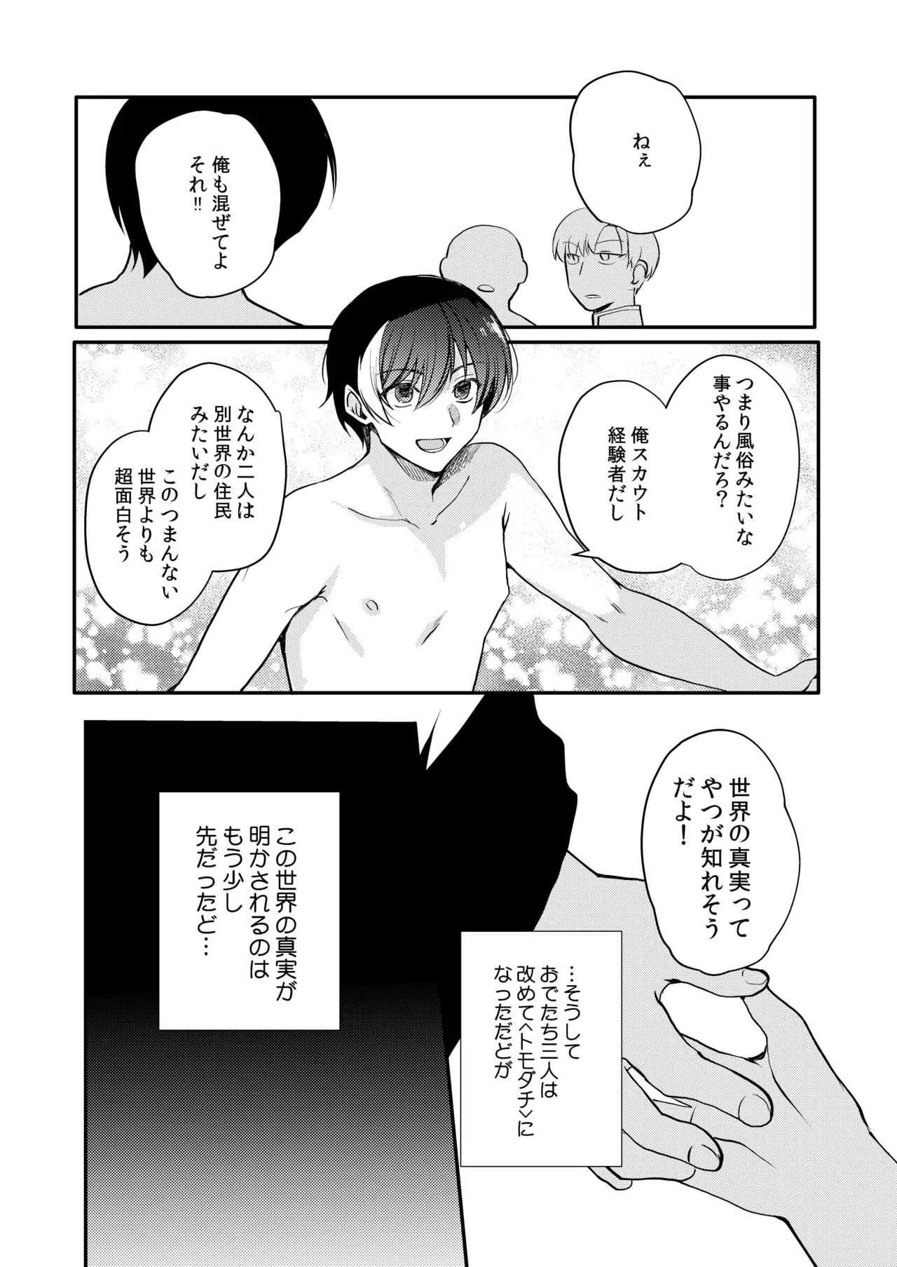 หน้า 128