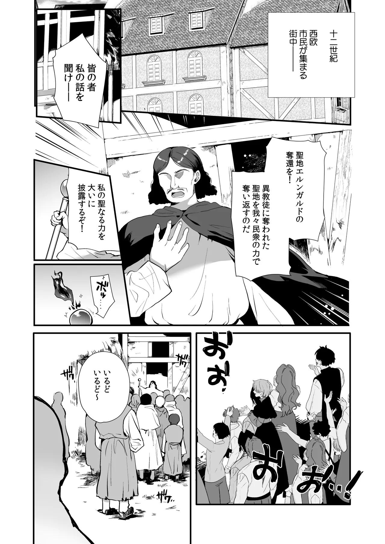 หน้า 130