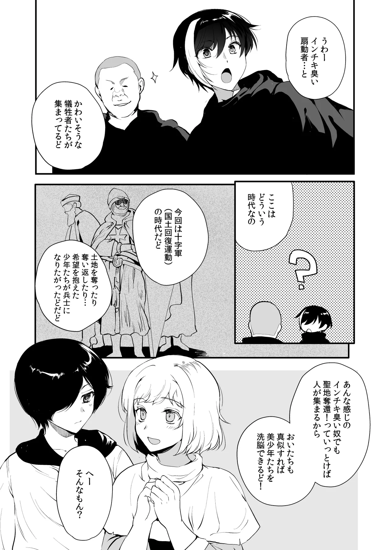 หน้า 131