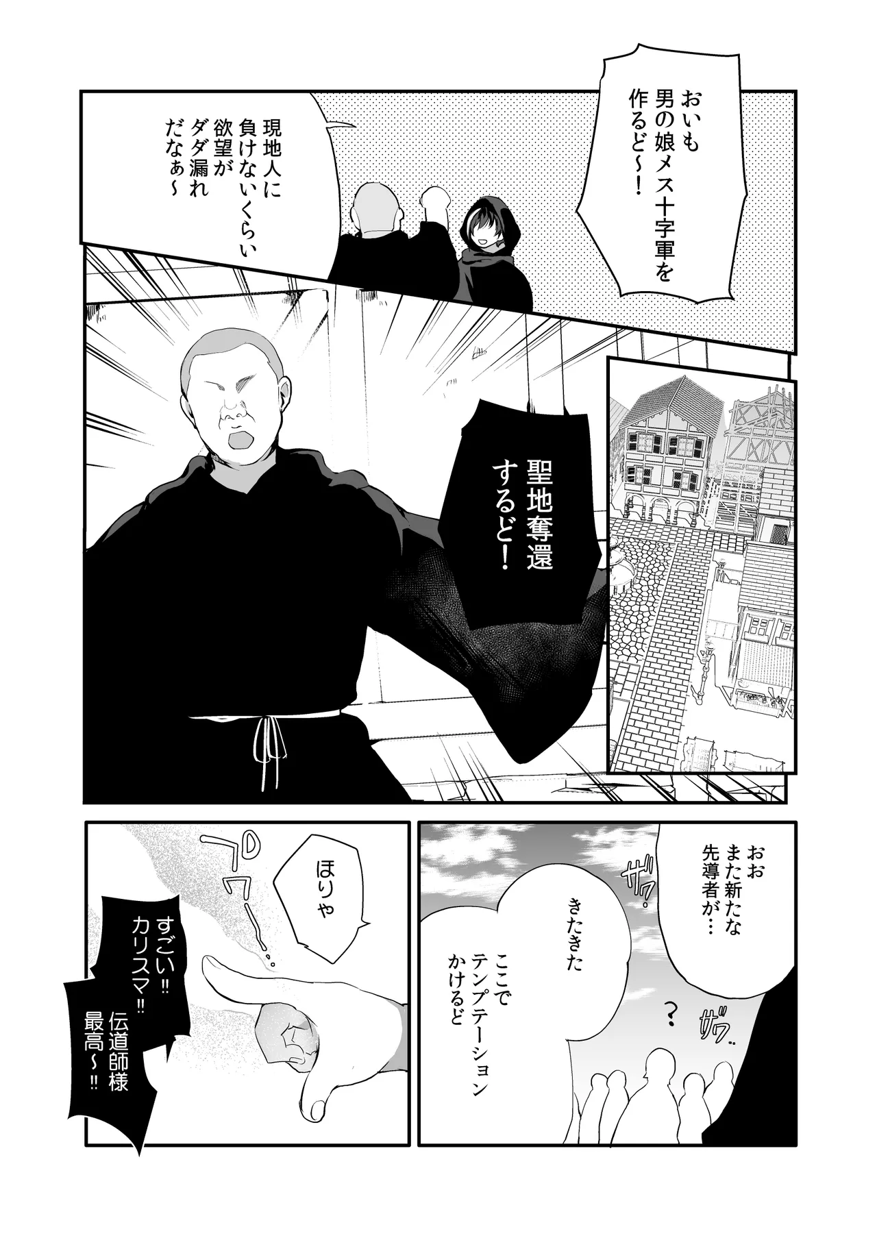 หน้า 132