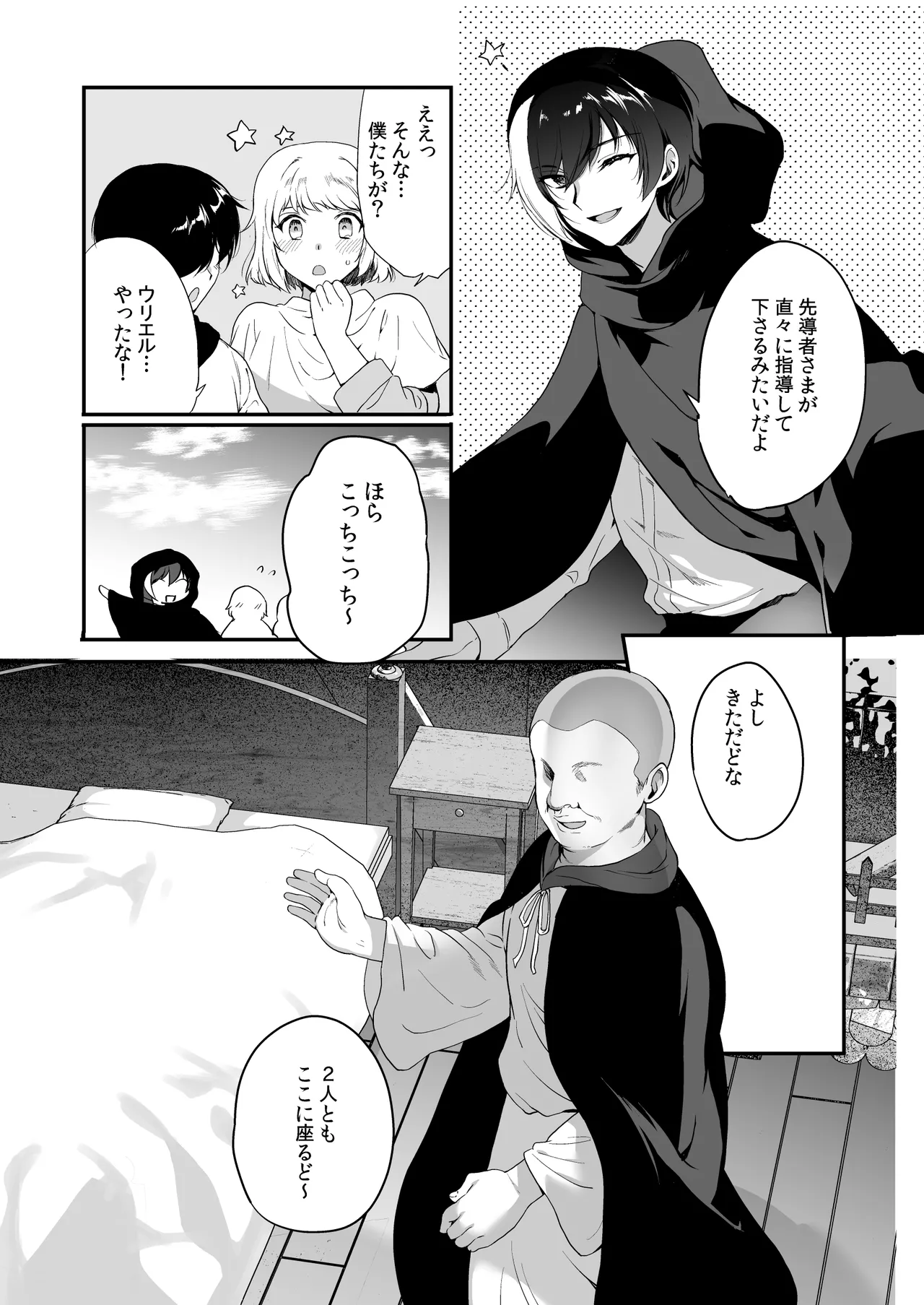 หน้า 134