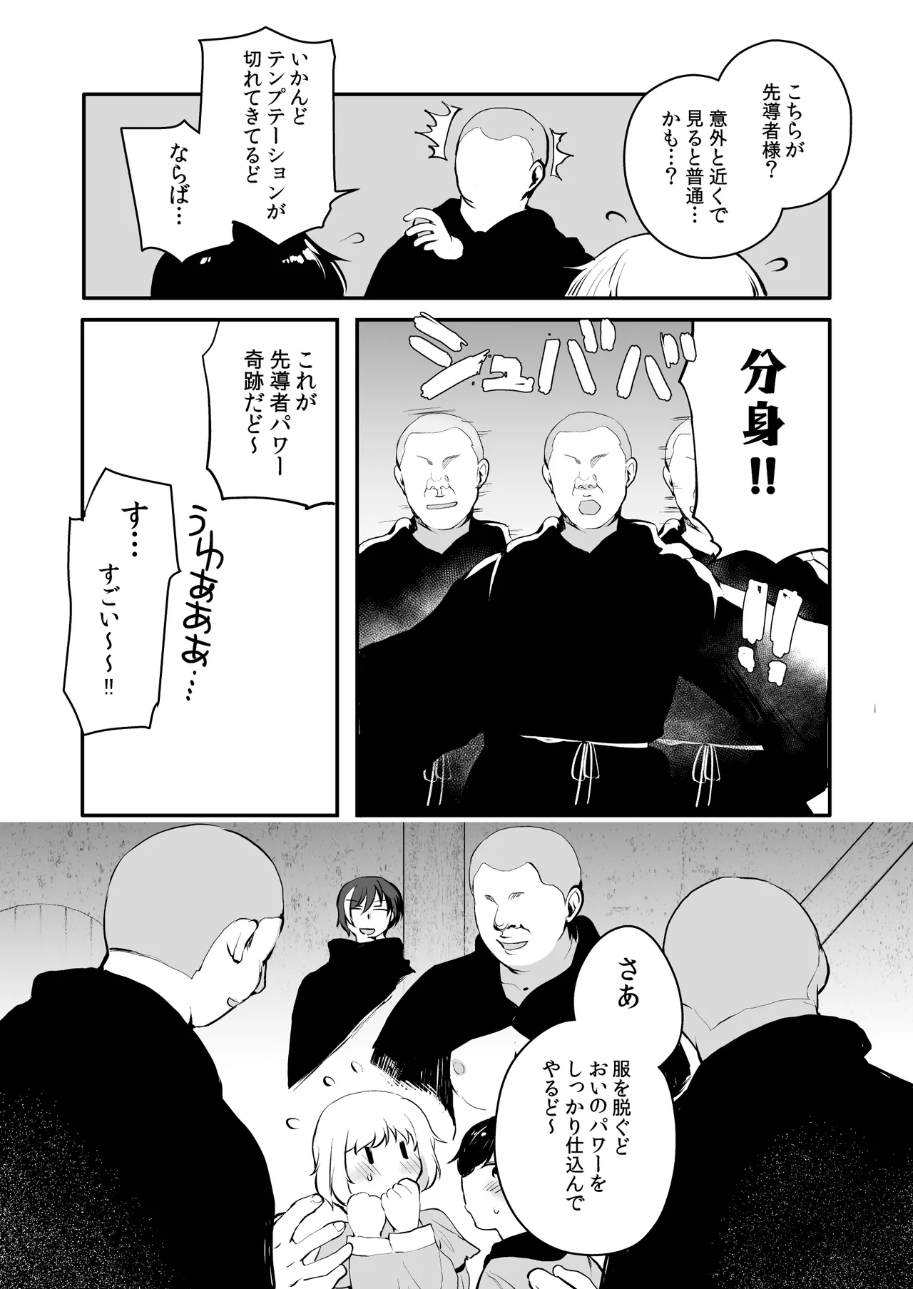 หน้า 135