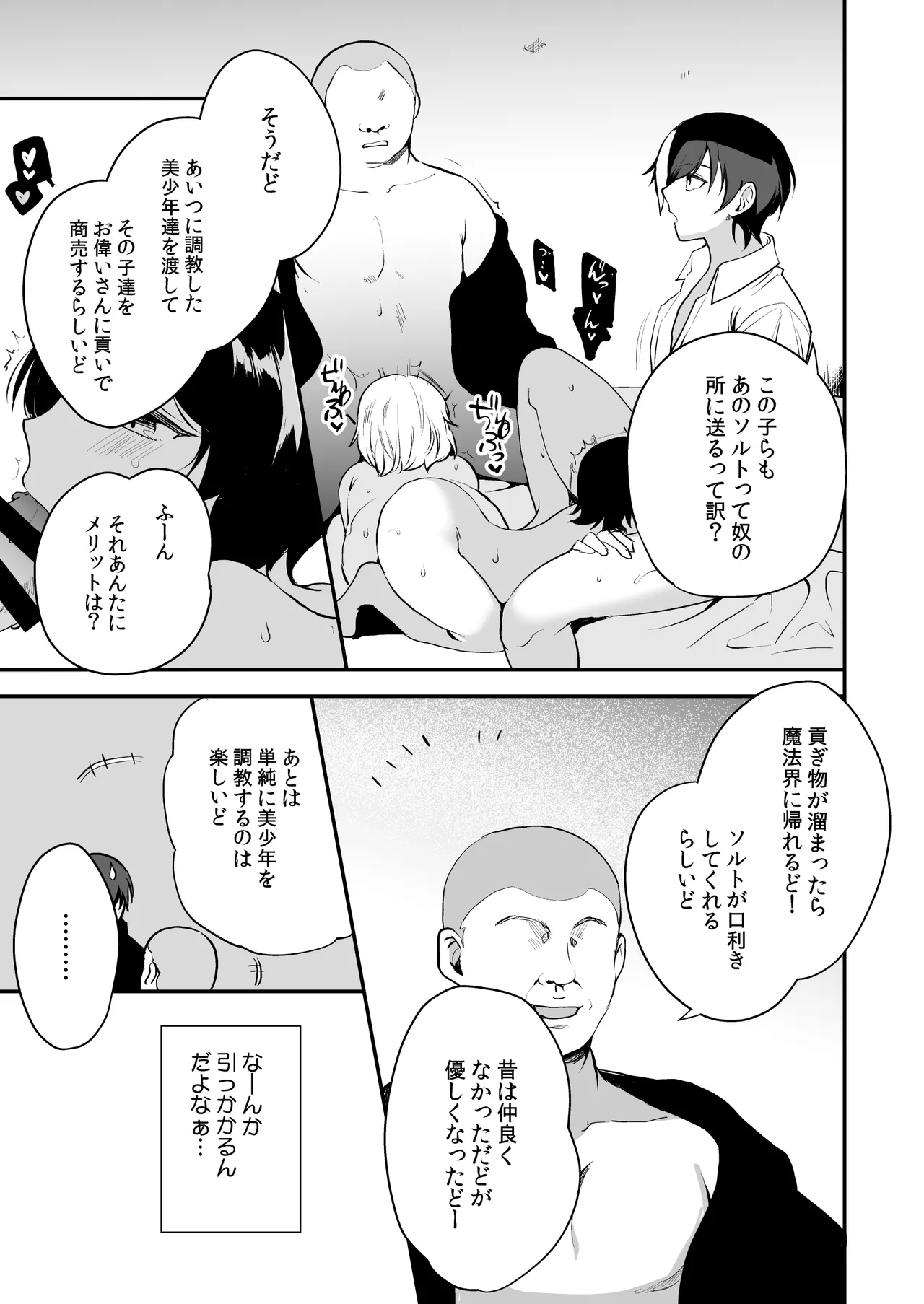 หน้า 144