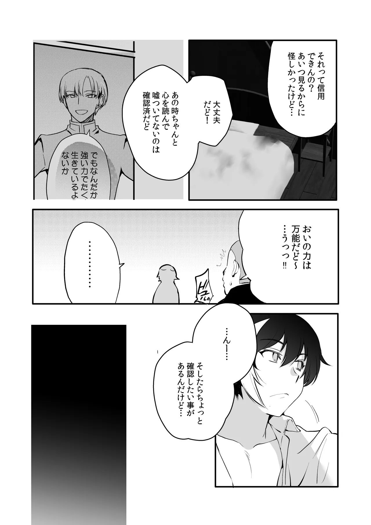 หน้า 145