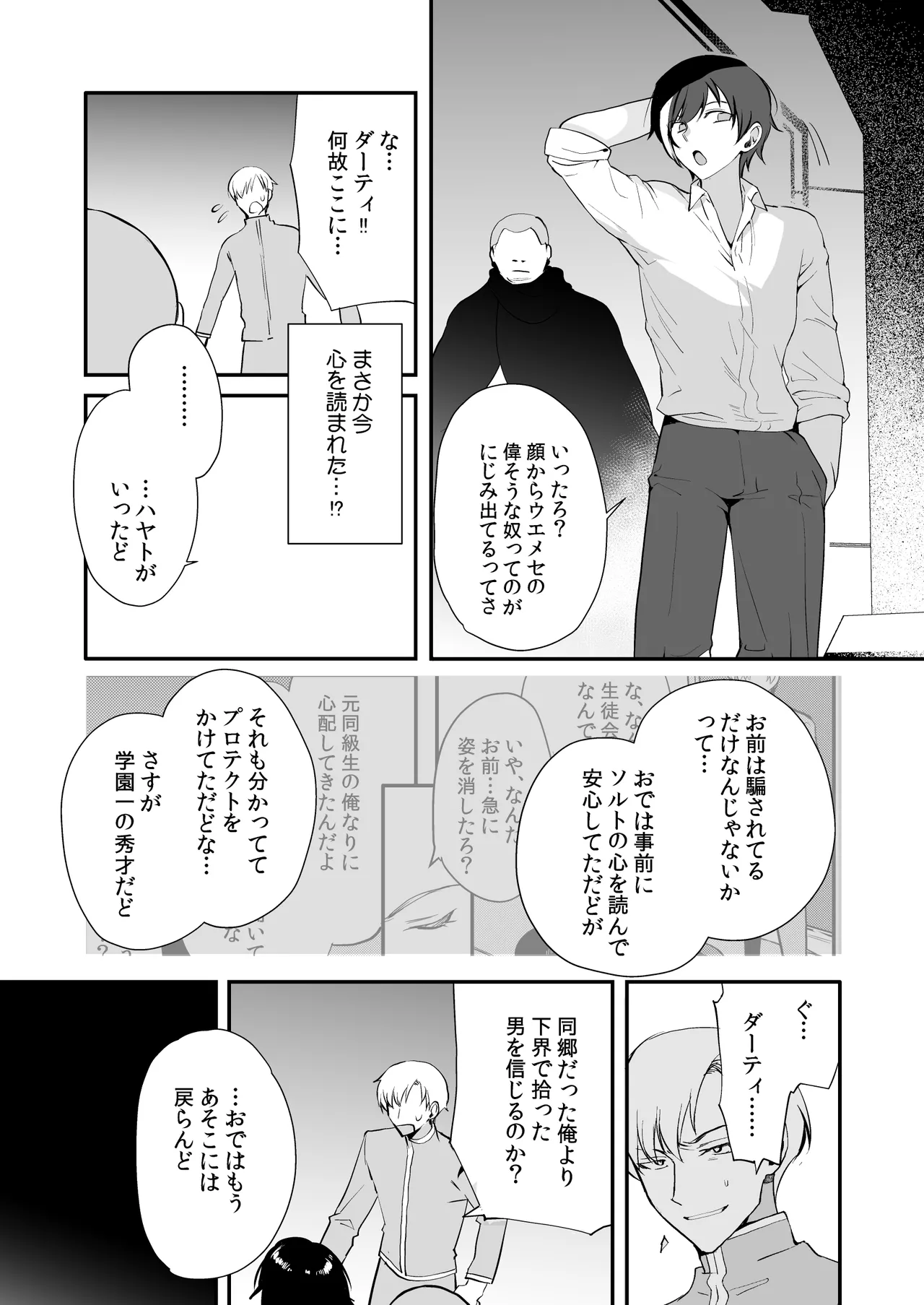 หน้า 148