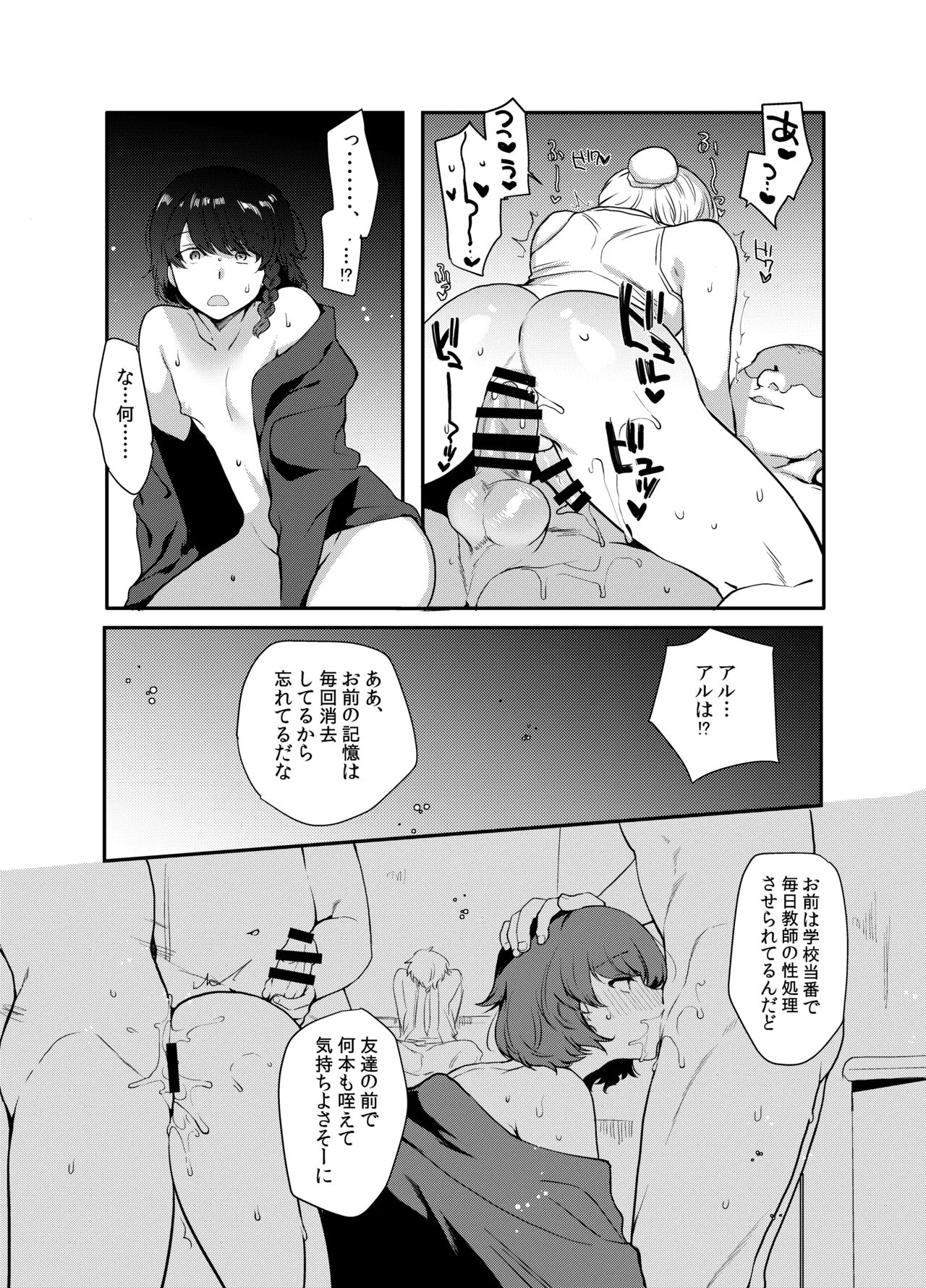 หน้า 163