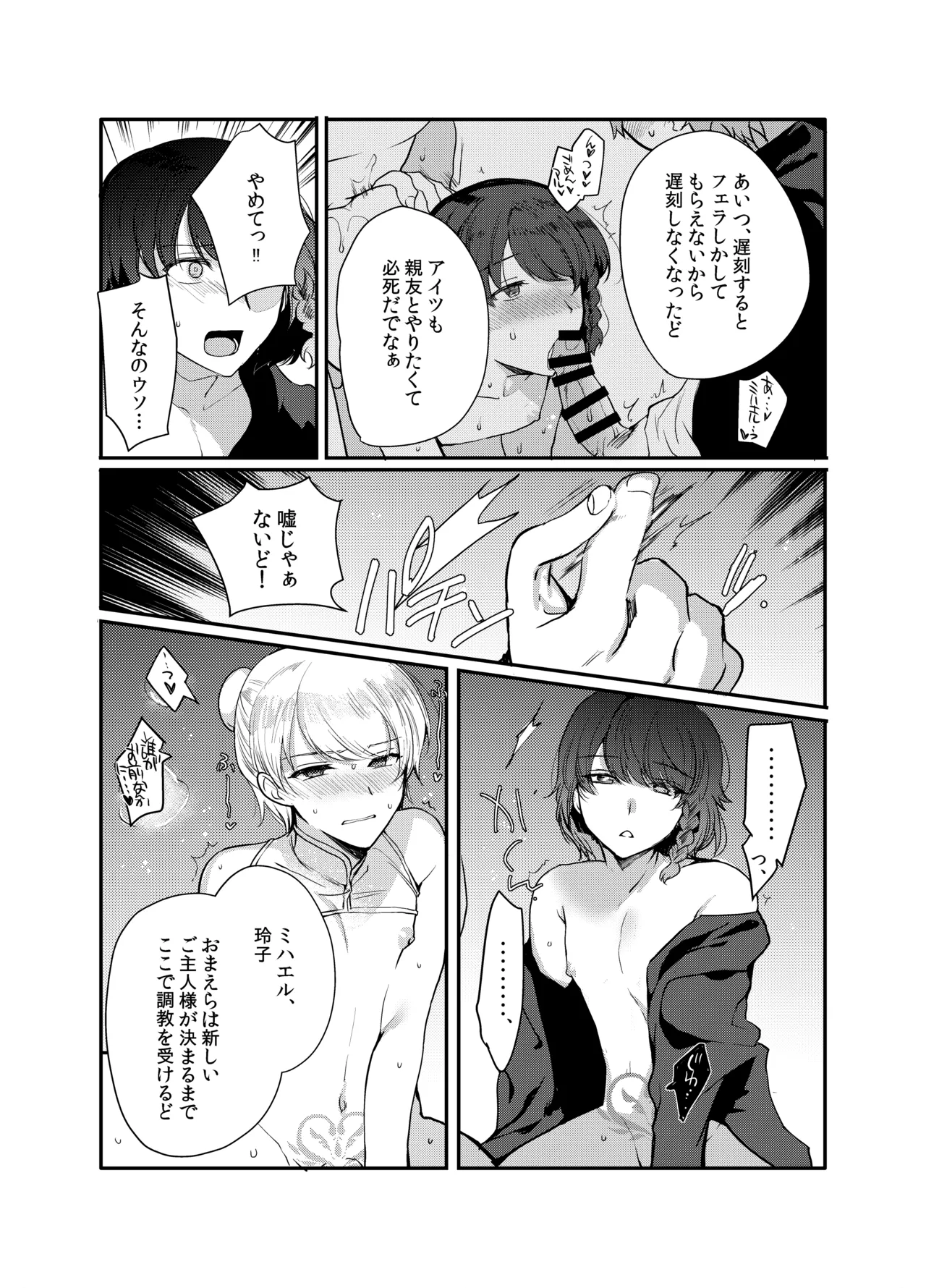 หน้า 164