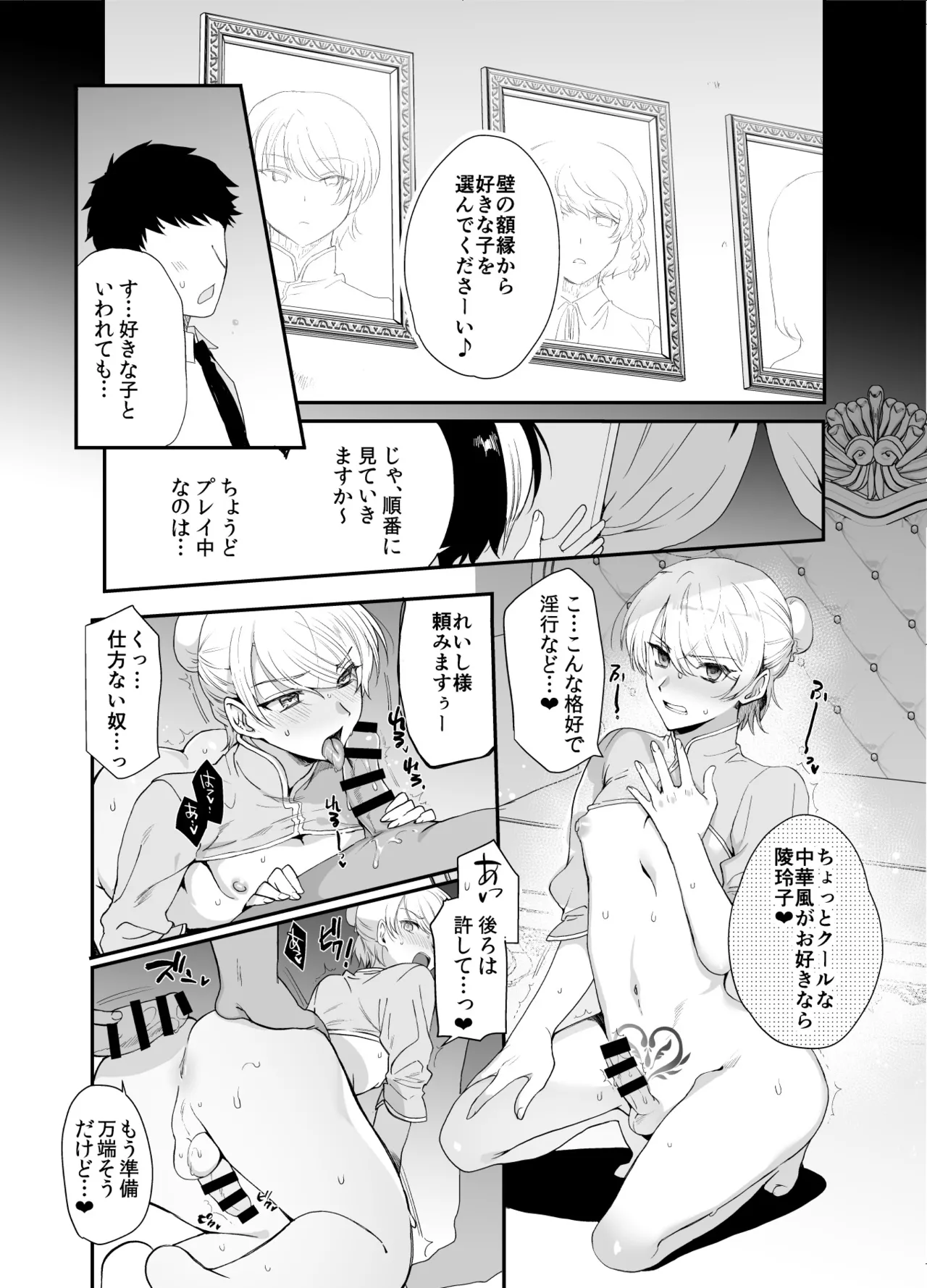 หน้า 169