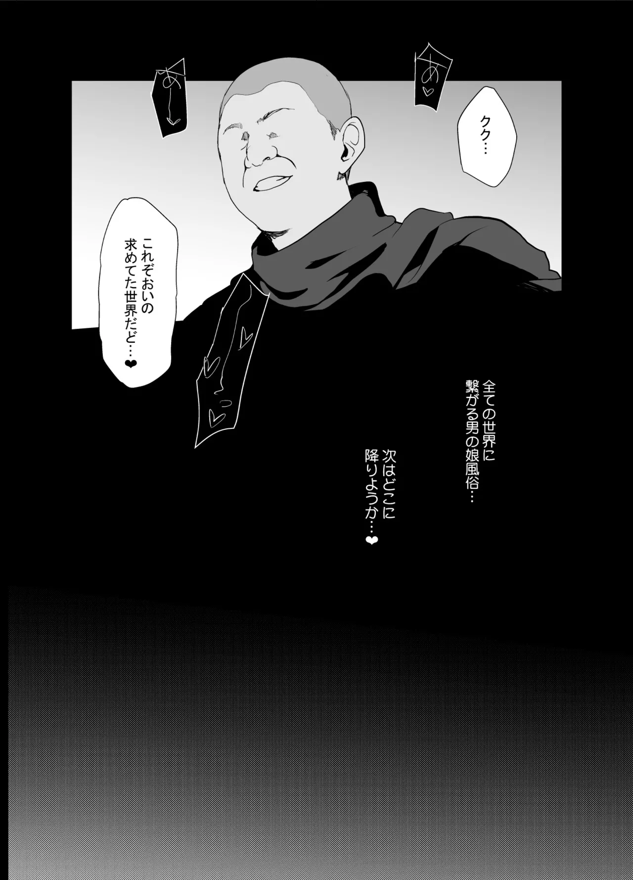 หน้า 178