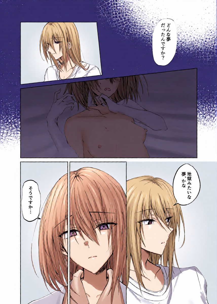 หน้า 38