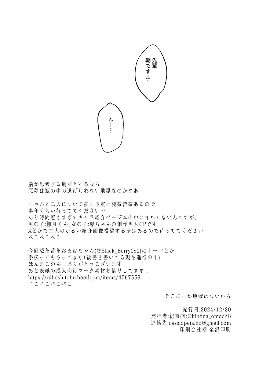 หน้า 44