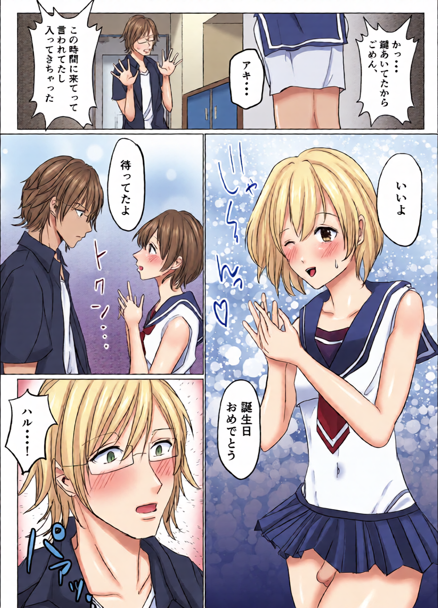 หน้า 16