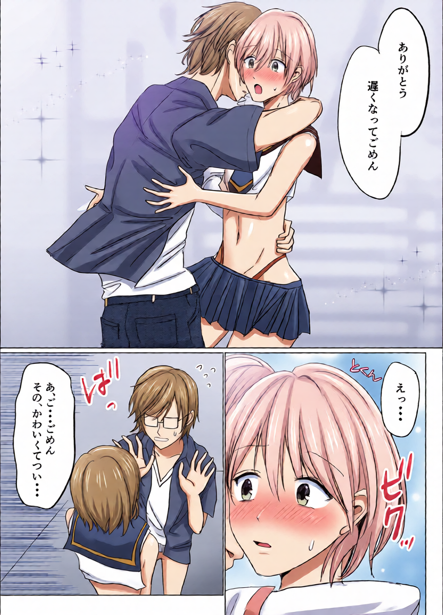 หน้า 17