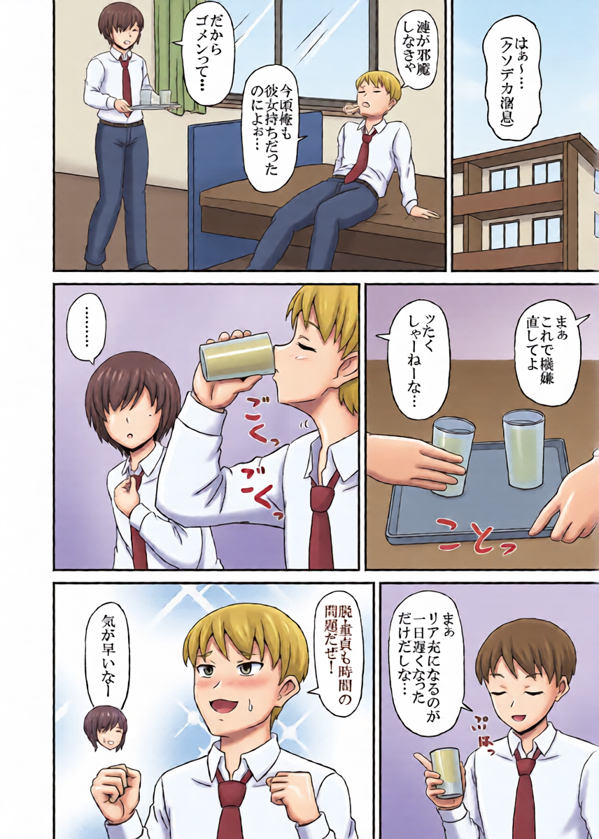 หน้า 4