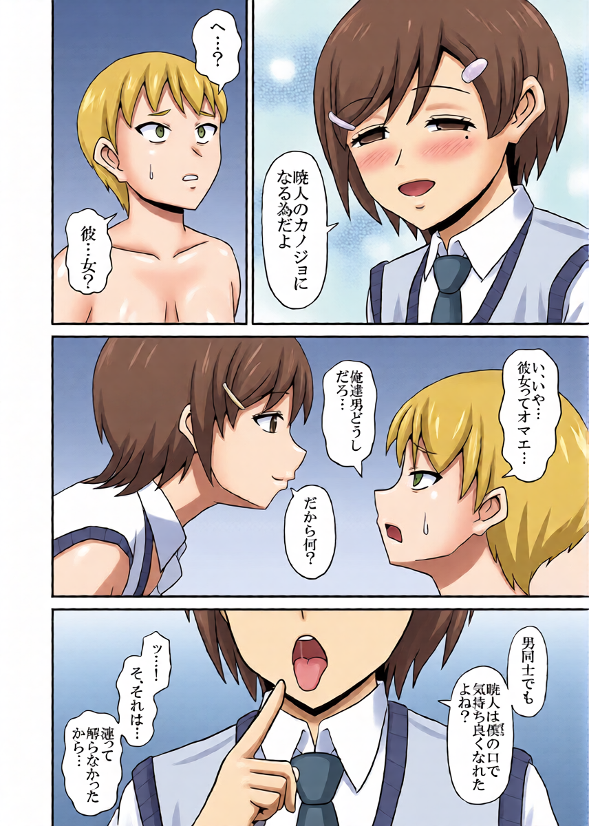 หน้า 12