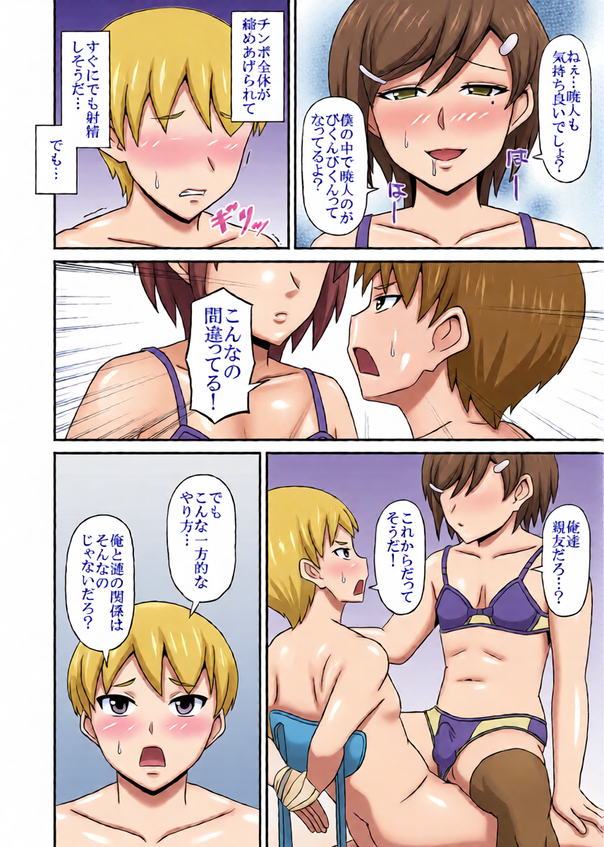 หน้า 18